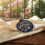 Blue Double-Sided Resin Islamic Car Mirror Hanging