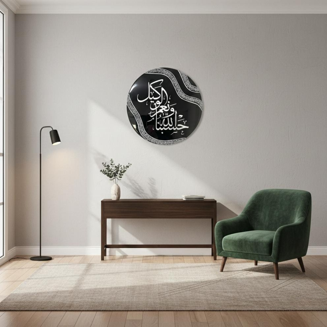 Islamic calligraphy decor