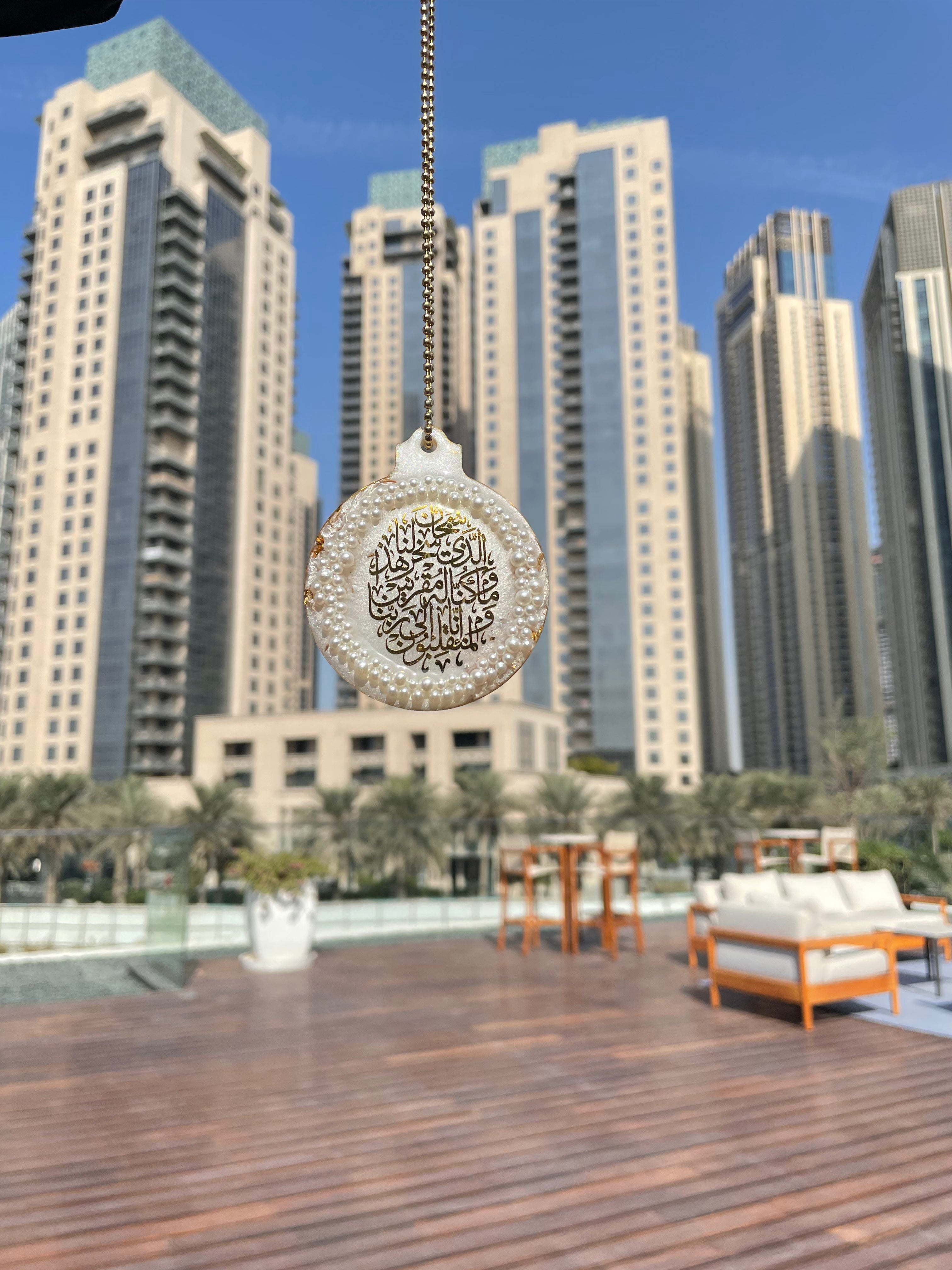 Handmade Islamic Calligraphy Resin Car Mirror Hanging