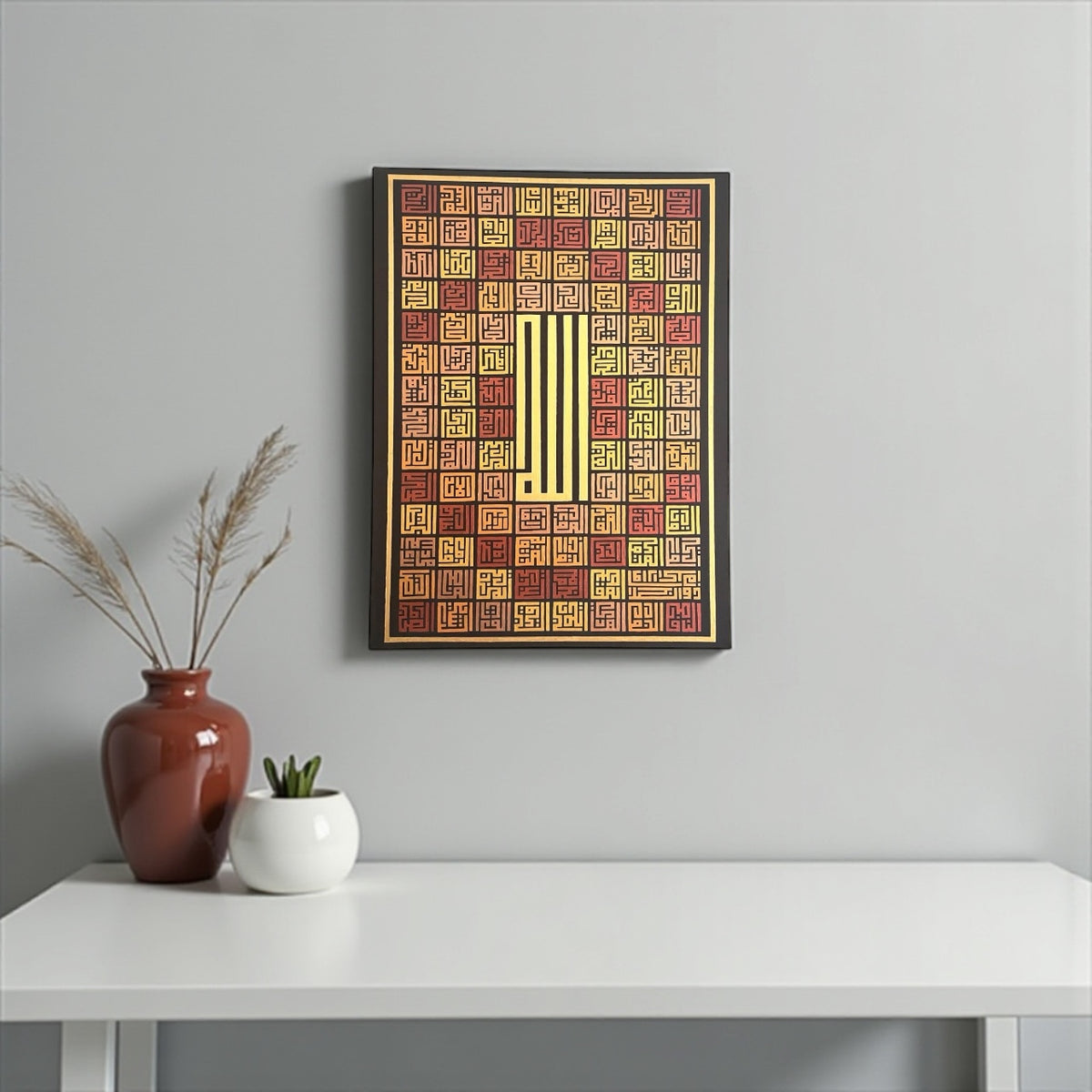 Asma Ul Husna Canvas Painting – Handmade | 120 x 70 cm