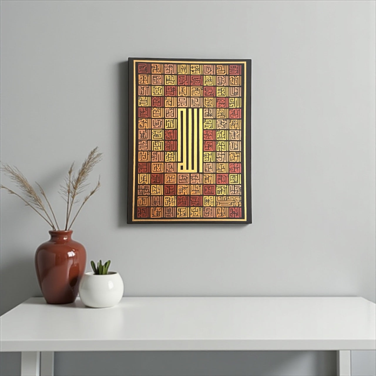 Asma Ul Husna Canvas Painting – Handmade | 120 x 70 cm