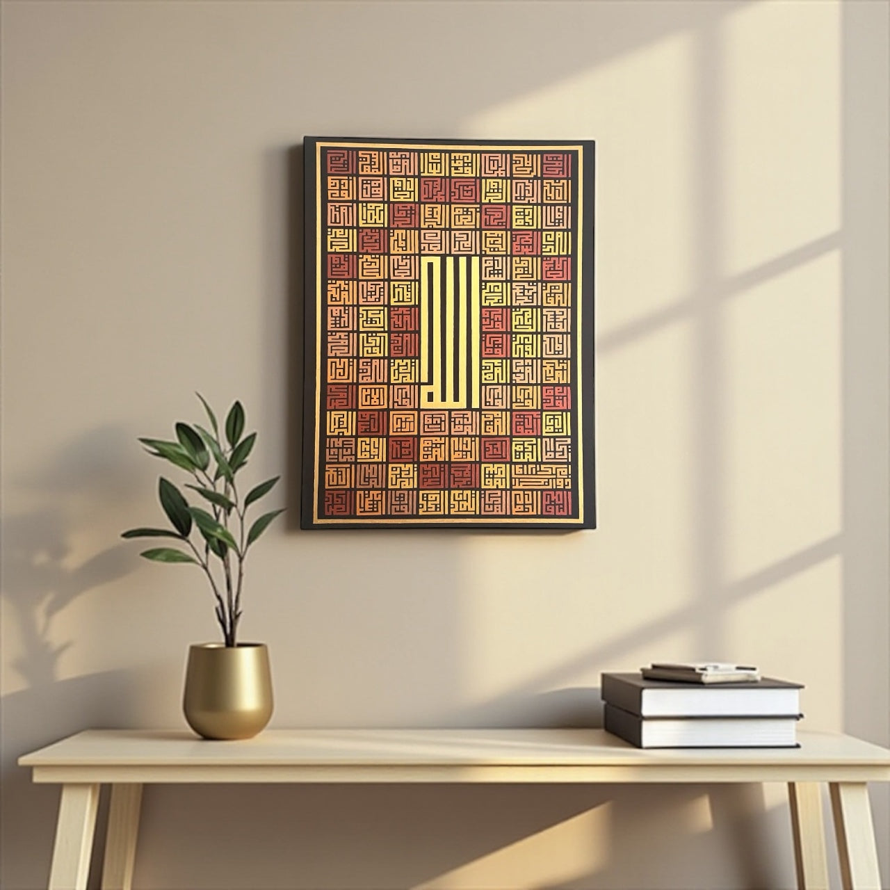 Asma Ul Husna Canvas Painting – Handmade | 120 x 70 cm