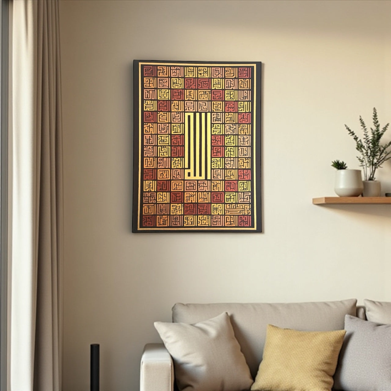 Asma Ul Husna Canvas Painting – Handmade | 120 x 70 cm