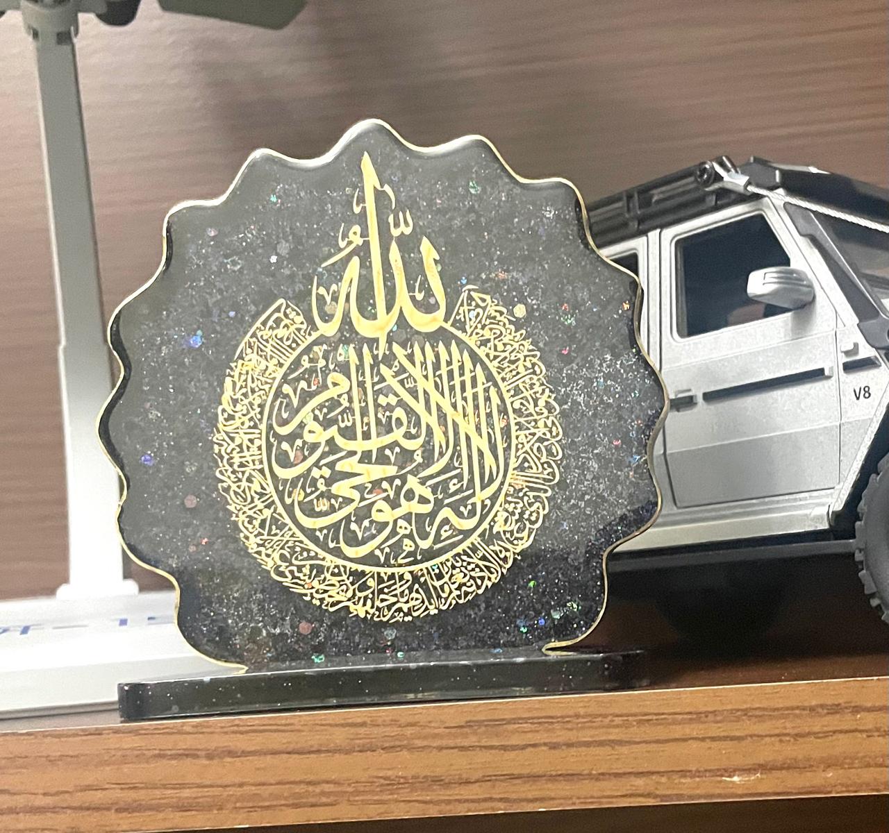 Handmade Black Resin Ayat-ul-Kursi Table Stand