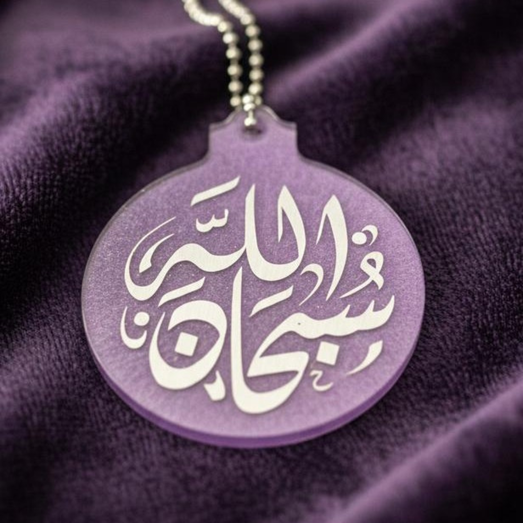 Handmade Purple Resin Islamic Car Hanging