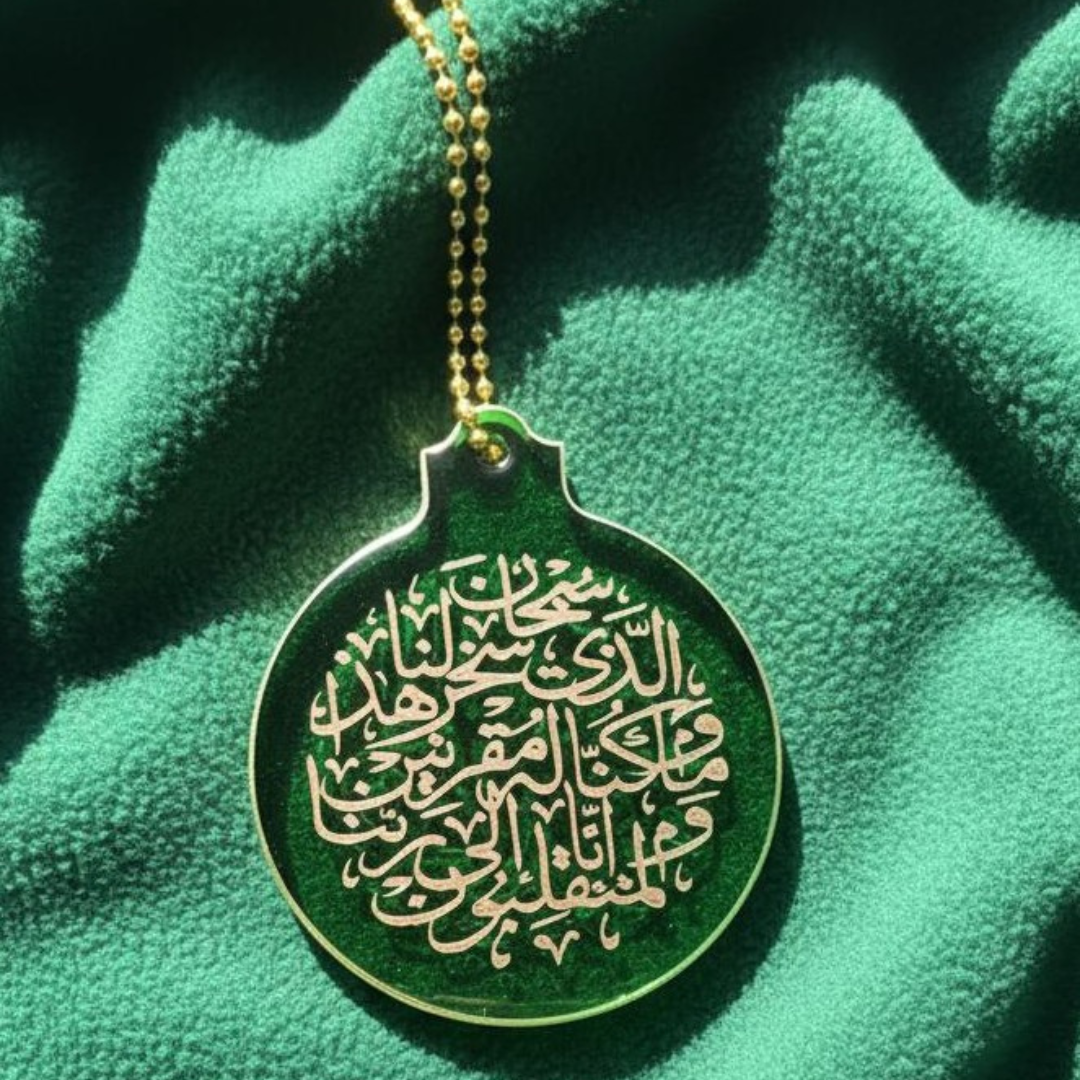 Handmade Green Resin Islamic Car Mirror Hanging