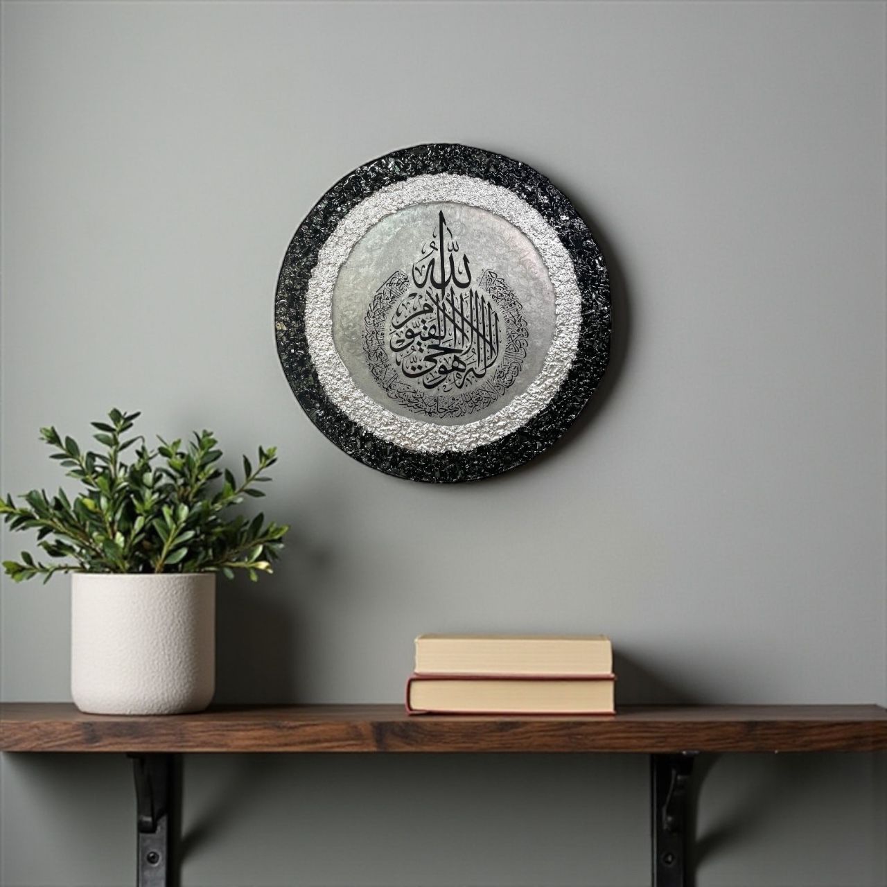 Elegant Resin Islamic Art – Calligraphy Wall Décor | 40 cm
