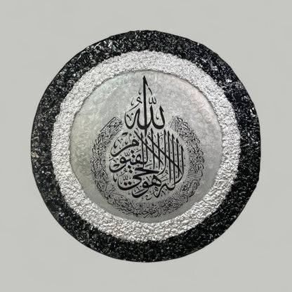 Elegant Resin Islamic Art – Calligraphy Wall Décor | 40 cm