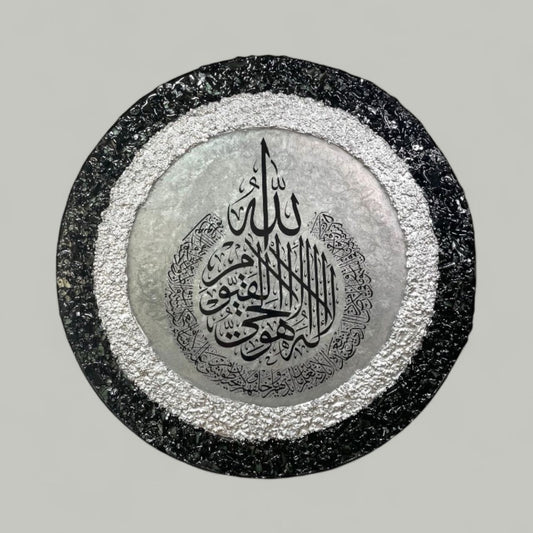 Elegant Resin Islamic Art – Calligraphy Wall Décor | 40 cm