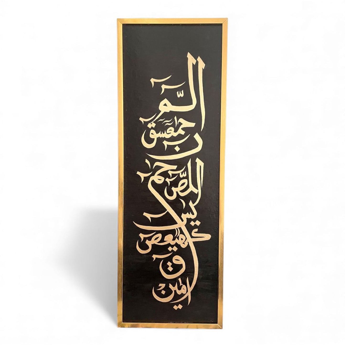 Loh-e-Qurani Canvas Painting – Handmade | 90 x 30 cm