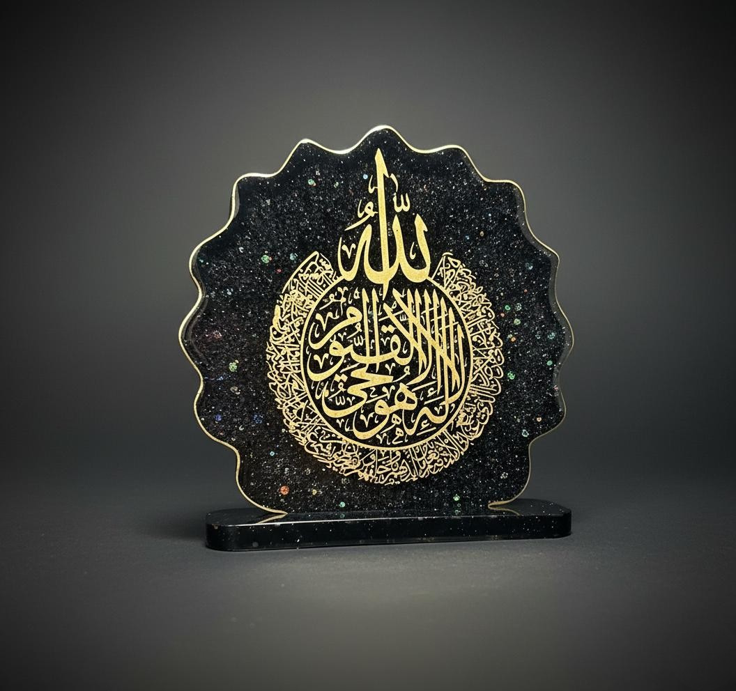 Handmade Black Resin Ayat-ul-Kursi Table Stand