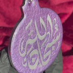 Handmade Purple Resin Islamic Car Hanging