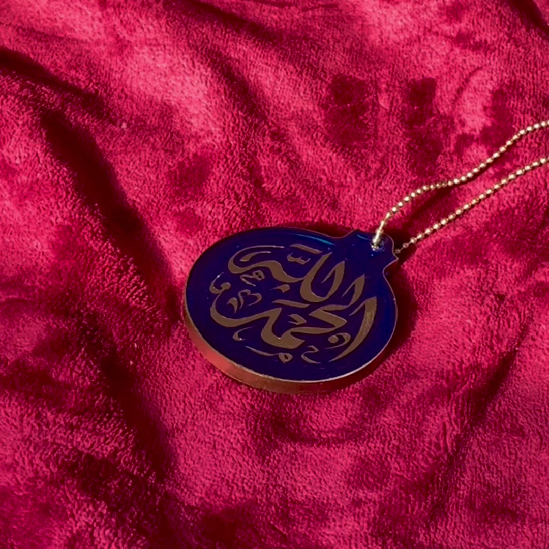 Blue Double-Sided Resin Islamic Car Mirror Hanging